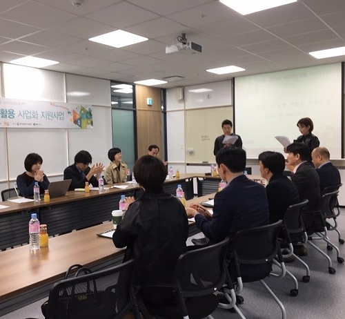 <사진설명 : 킥오프 >