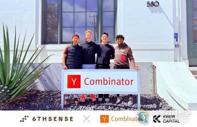 사진: 노형우 공동창업자, Matthew Wulff 공동창업자, 백종진 대표, Ronak Agarwal 공동창업자 (왼쪽부터 순서대로)