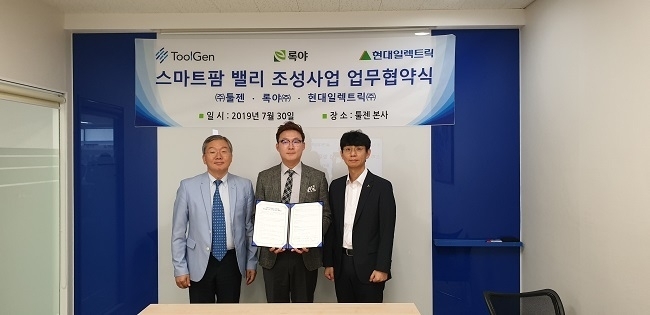 사진: 왼쪽부터 김종문 툴젠 대표, 박영민 록야 대표, 허원범 현대일렉트릭 이사