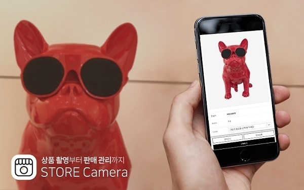 image credit : 스토어카메라