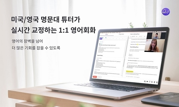 image credit : 링글
