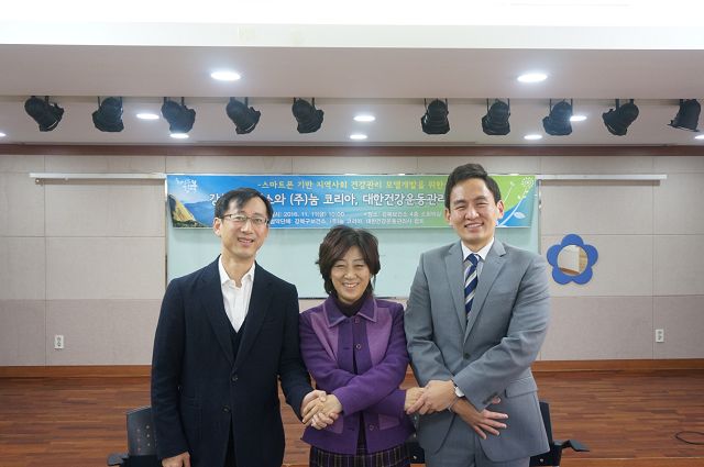 <사진설명: 왼쪽 이용수 대한건강운동관리사협회장, 가운데 이인영 강북구 보건소장, 오른쪽 눔코리아 정수덕 총괄 이사>