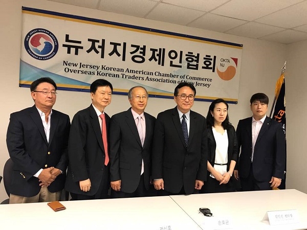<사진 왼쪽에서 네번째 손호균 뉴저지 경제인 협회 회장 >