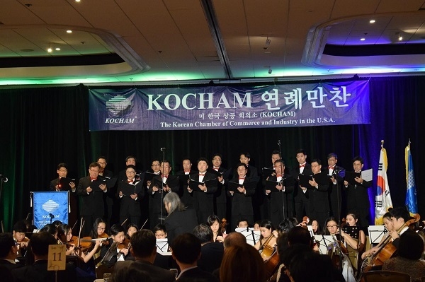 사진: 2017 연례만찬 축하공연