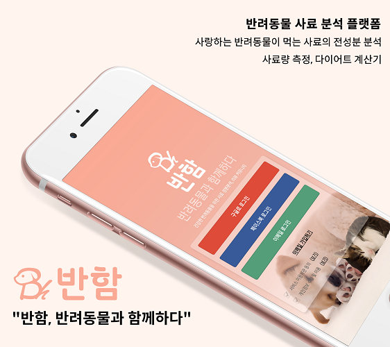 image credit : 위드공감