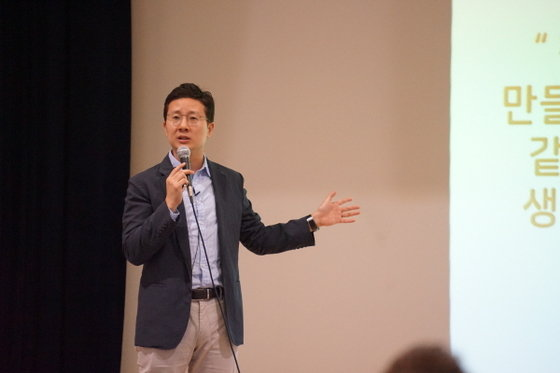 사진: 호두랩스 김민우 대표