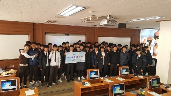 사진: 진로 전공 강연