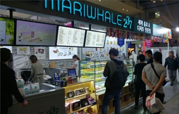 제21회 부산창업박람회 마리웨일237 부스(1홀 709-711)
