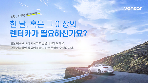 image credit : 반카