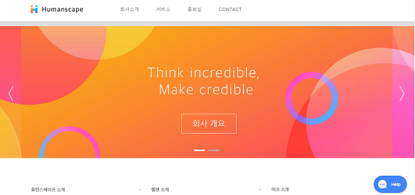 @http://humanscape.co.kr