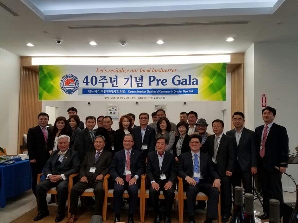 <사진 왼쪽에서 3번째 김선엽 뉴욕 한인 상공회의소 회장>
