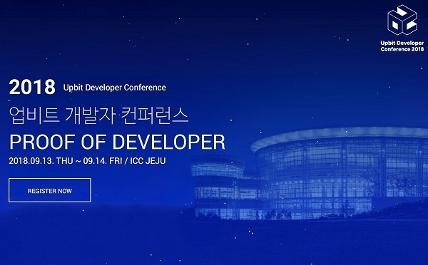 credit : 업비트
