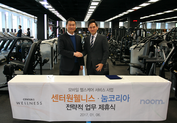<사진 :왼쪽센터원웰니스이서중대표,오른쪽눔코리아정수덕총괄이사 >