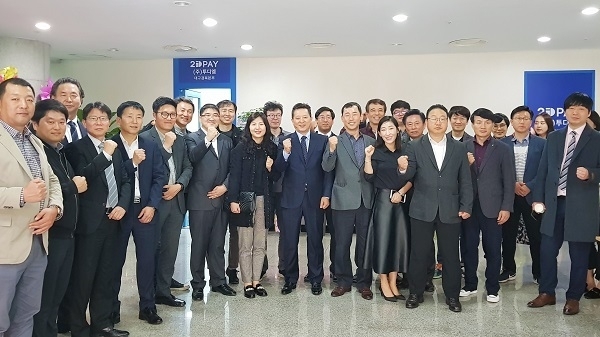 사진: 투디엠 사무소 오픈 현장