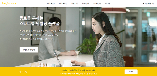 @https://www.beginmate.com/