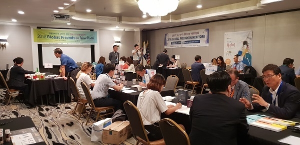 사진: 글로벌 프랜즈 인 뉴욕 행사 (사진제공 : 뉴욕 한인 경제인협회)
