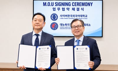 사진: 대뉴욕지구한인상공회의소 제공