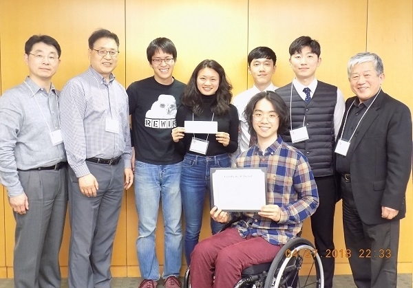 사진: 우승한 신생기업 COCONUT의 김건호 대표 등이 KITEE 양경호 부회장, 이명종 회장, 석동성 이사장과 기념촬영을 하고 있다.