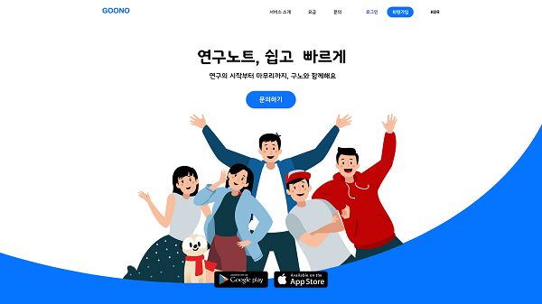 image credit : 구노