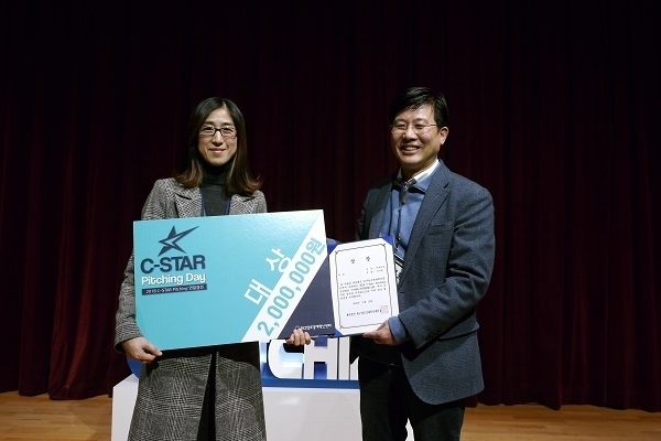 사진: C-Star Pitching 대상을 받은 조수원 투아트 대표