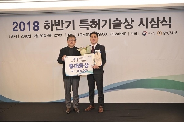 사진: 특허청에서 주최하는 홍대용상을 수상한 써모랩코리아