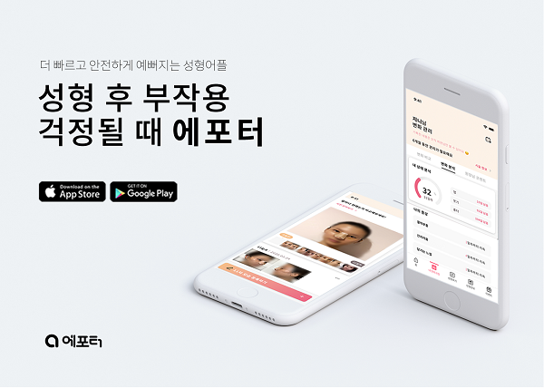 image credit : 케어마인드