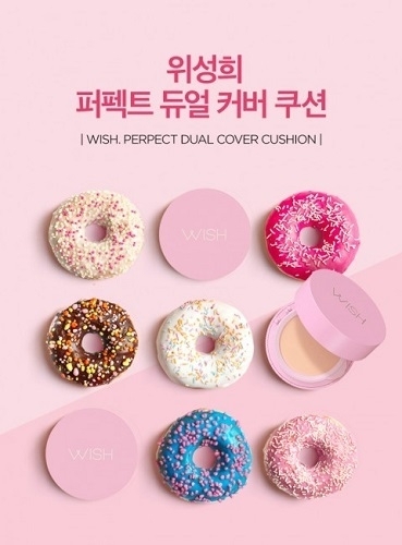 위성희의 위시 퍼펙트 듀얼 커버 쿠션