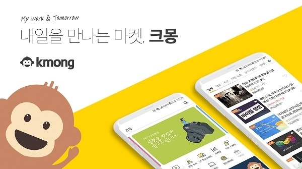 image credit : 크몽