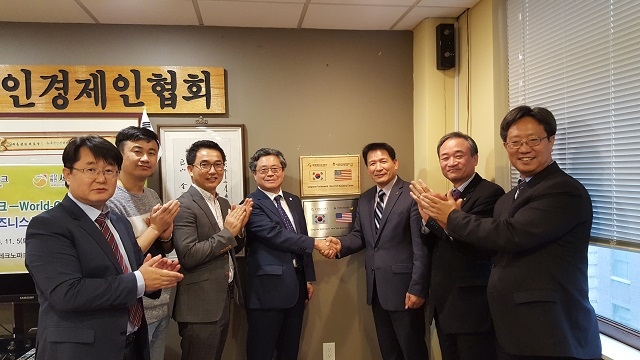 <사진 설명: 중앙 왼쪽 강원테크노파크의 이철수 원장, 오른쪽 허순범 뉴욕 한인경제인 협회 회장 , 오른쪽 첫번째 Peter 박 뉴욕 경제신문대표 >