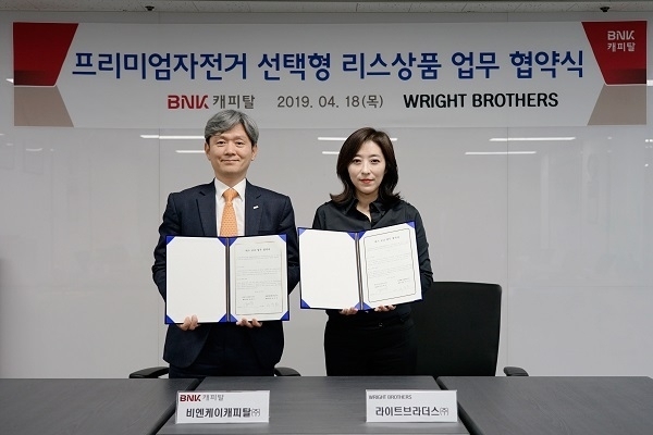 사진: 왼쪽부터 BNK캐피탈 이상범 상무. 라이트브라더스 김희수 대표 순