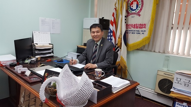 <사진 ; 뉴욕 한인 네일협회 이상호회장 >