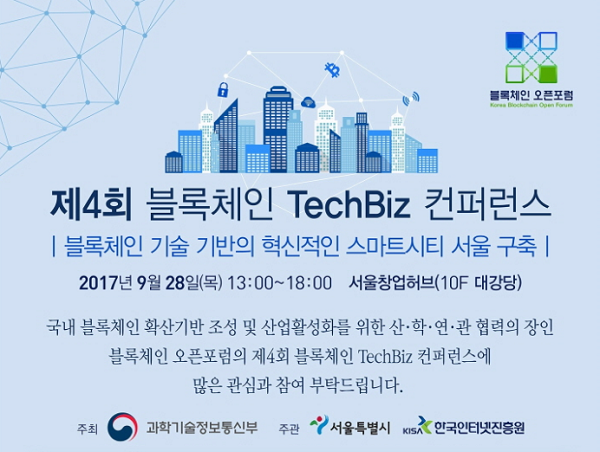 @https://www.kisa.or.kr
