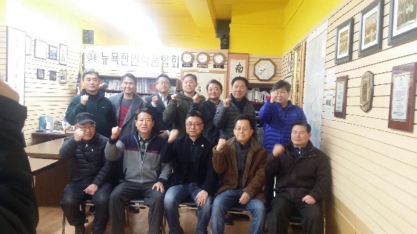 <사진 ; 왼쪽에서 3번째 박광민 회장 >