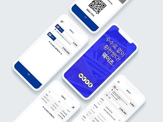 이미지 : 웨이즈 스크린샷