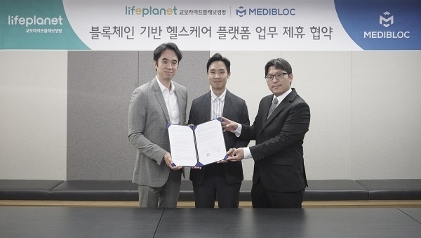 사진: 교보라이프플래닛 이학상 대표와 메디블록 고우균, 이은솔 대표가 업무협약 후 기념촬영을 하고 있다.