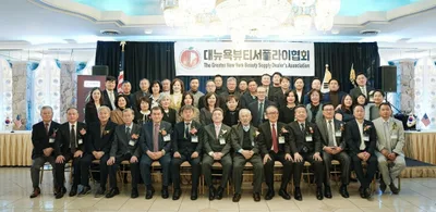 사진: 대뉴욕뷰티서플라이협회 제공