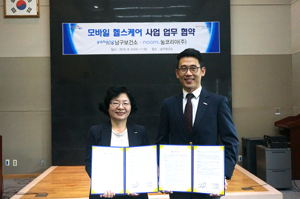 <사진왼쪽 이은숙 포항시 남구 보건소장, 사진오른쪽 눔코리아 이규화 사업개발팀장>
