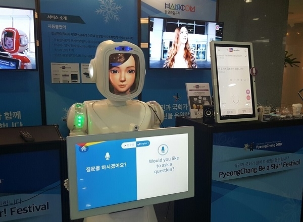 한컴그룹과 퓨처로이 8일 김상철 한컴그룹 회장과 송세경 퓨처로봇 대표이사가 로봇 공동개발을 위한 기술교류 및 사업제휴를 위한 업무협약 체결식을 가졌다(사진제공: 한글과컴퓨터)