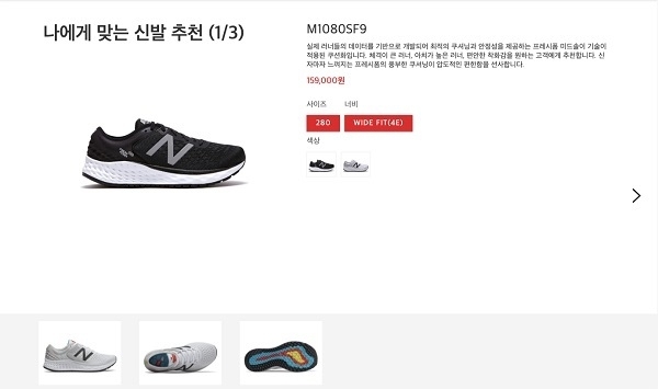 추천 결과 화면