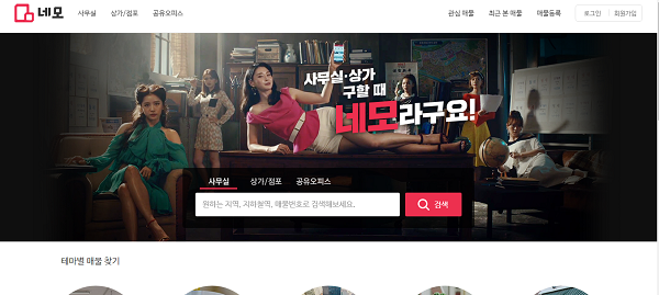 @https://nemoapp.kr/