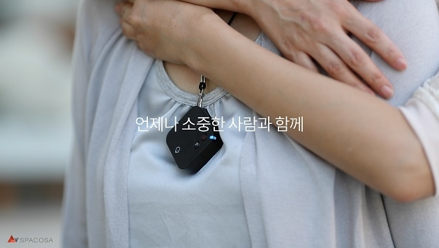 GPS 위치추적기 Gper