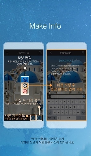 와이즈다임이 사이즈는 줄이고 추억은 늘리는 사진 관리 앱 PicellUs를 출시했다.