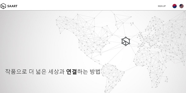 알에스앤컴퍼니가 예술 전문 네트워크 플랫폼 SAART의 베타 서비스를 2월 초 출시한다