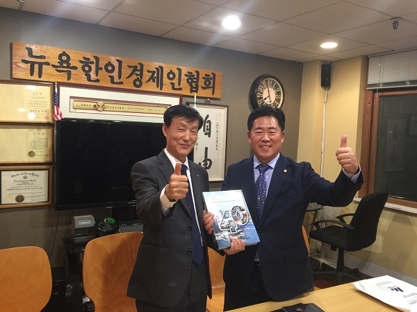 <사진: 왼쪽으로 부터 김권수 뉴욕 한인 경제인 협회 회장, 김규환 자유 한국당 의원 >
