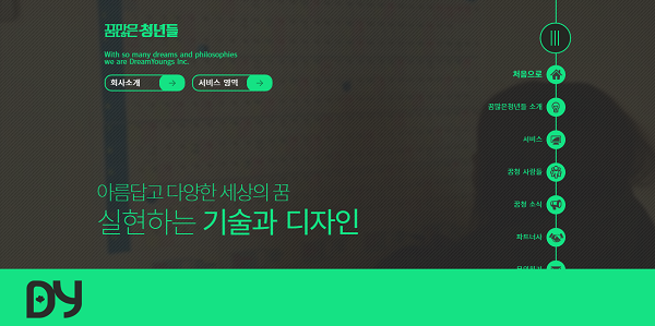@https://www.dreamyoungs.com/