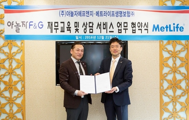 <사진 (좌) 메트라이프생명 송준호 사업단장 (우) 야놀자 F&G 지정석 대표>