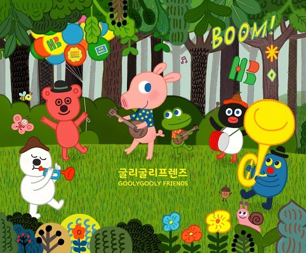 한빛출판네트워크 굴리굴리 프렌즈 포토월