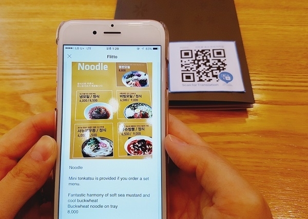 QR 플레이스 번역 예시