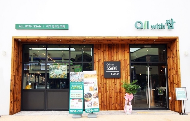 <경기도 화성시 동탄프리미엄아울렛에 위치한 올위드쌈 1호점 매장 입구 모습>