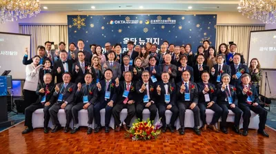 사진: 월드옥타 뉴저지지회